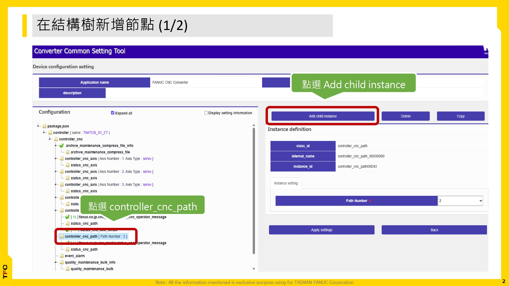 FsBP_抓取Tool_Offset資料_20250613_page-0002.jpg