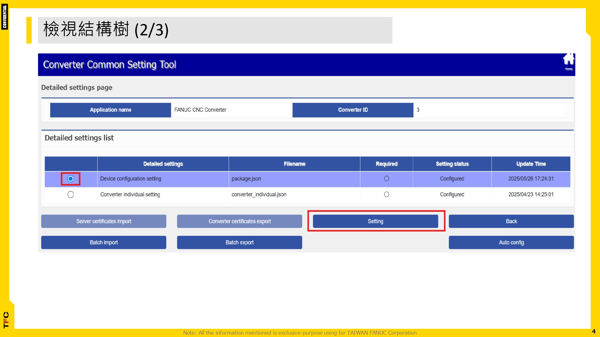 FsBP_Node-Red開發_運用_FIELD_system_通用DB節點_顯示機台即時產品數量_page-0004.jpg