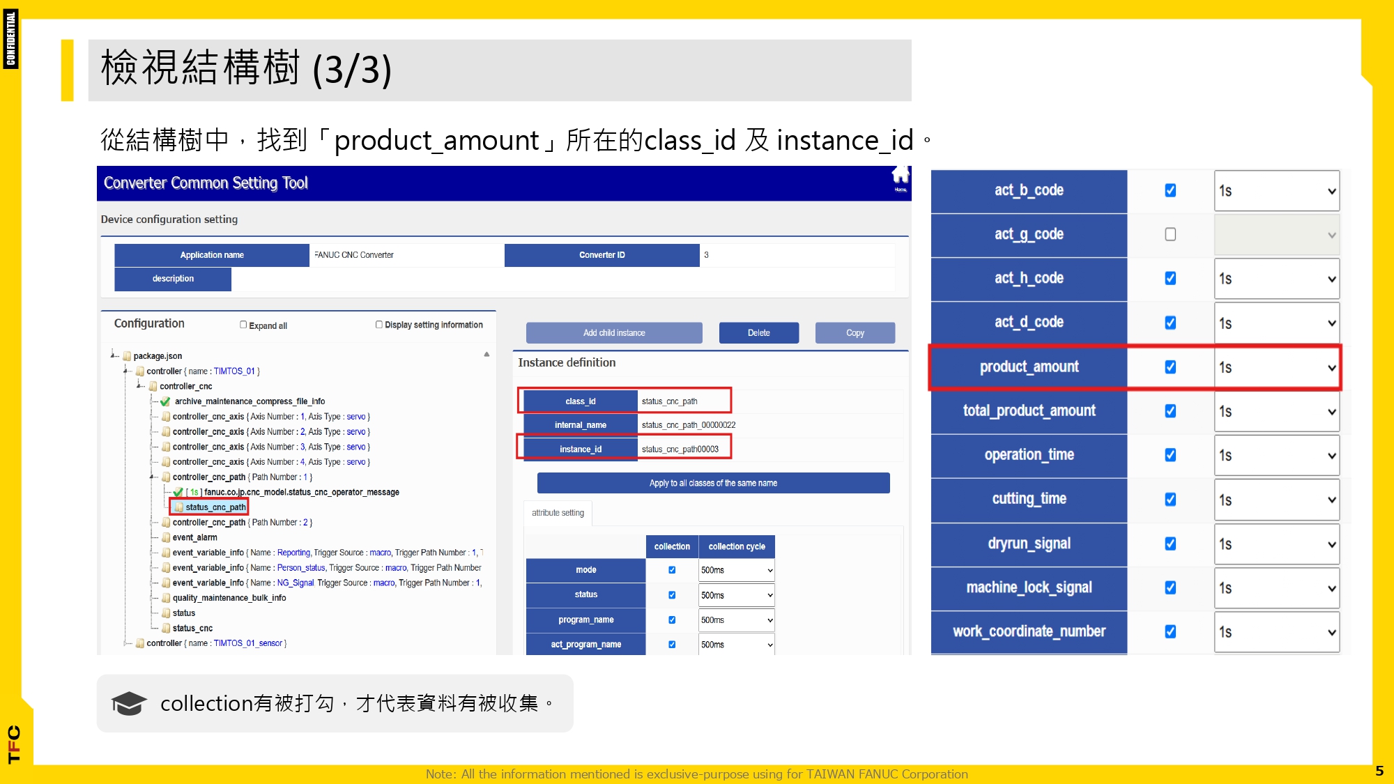FsBP_Node-Red開發_運用_FIELD_system_通用DB節點_顯示機台即時產品數量_page-0005.jpg