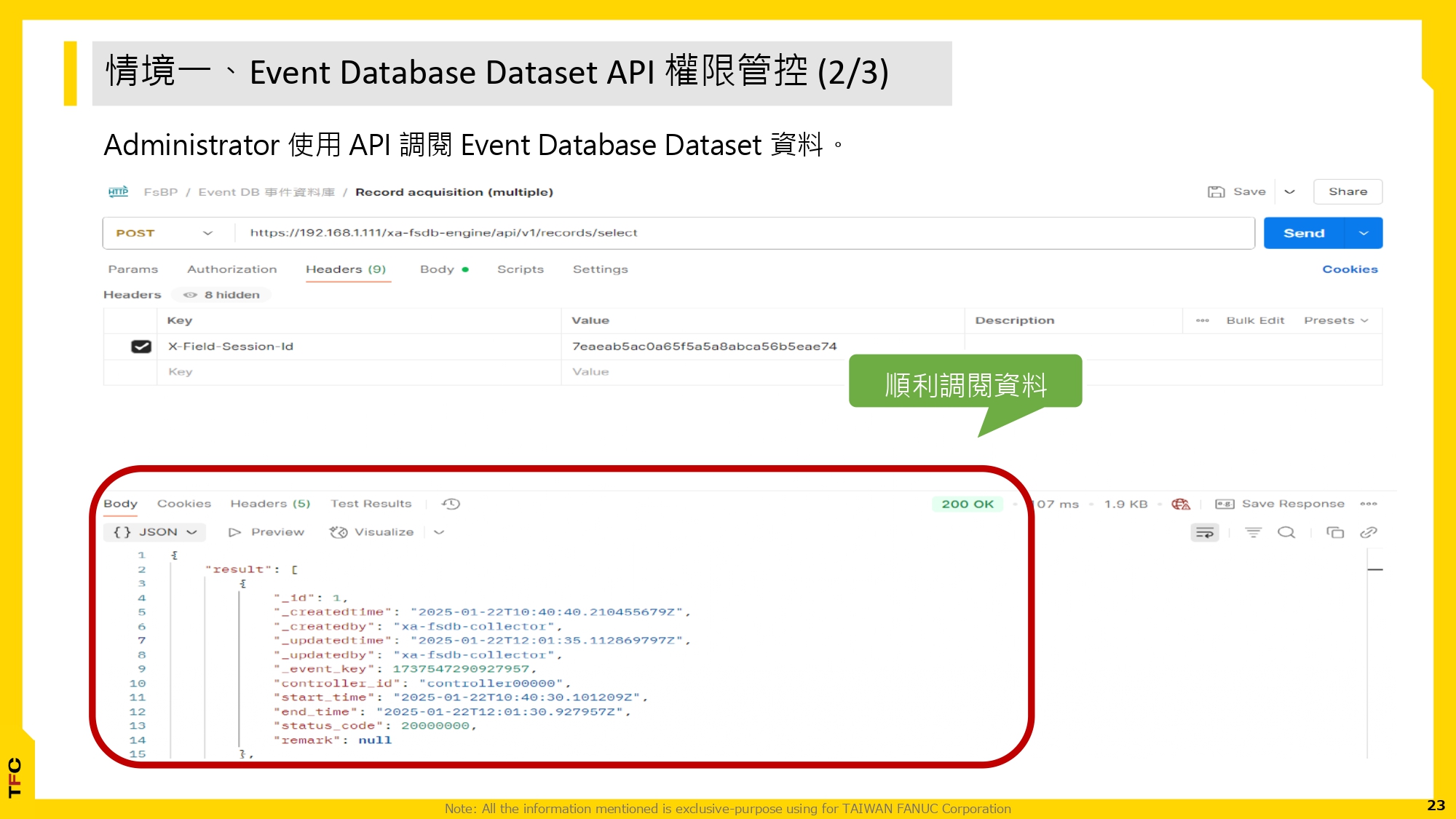 FsBP 使用者帳號權限管理與應用_20250619_page-0023.jpg
