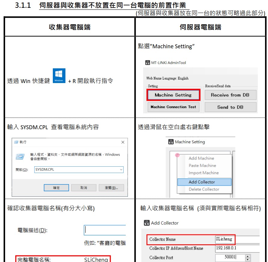 螢幕擷取畫面 2023-01-31 140440.jpg