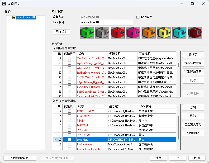 螢幕擷取畫面 2023-07-21 201821.png