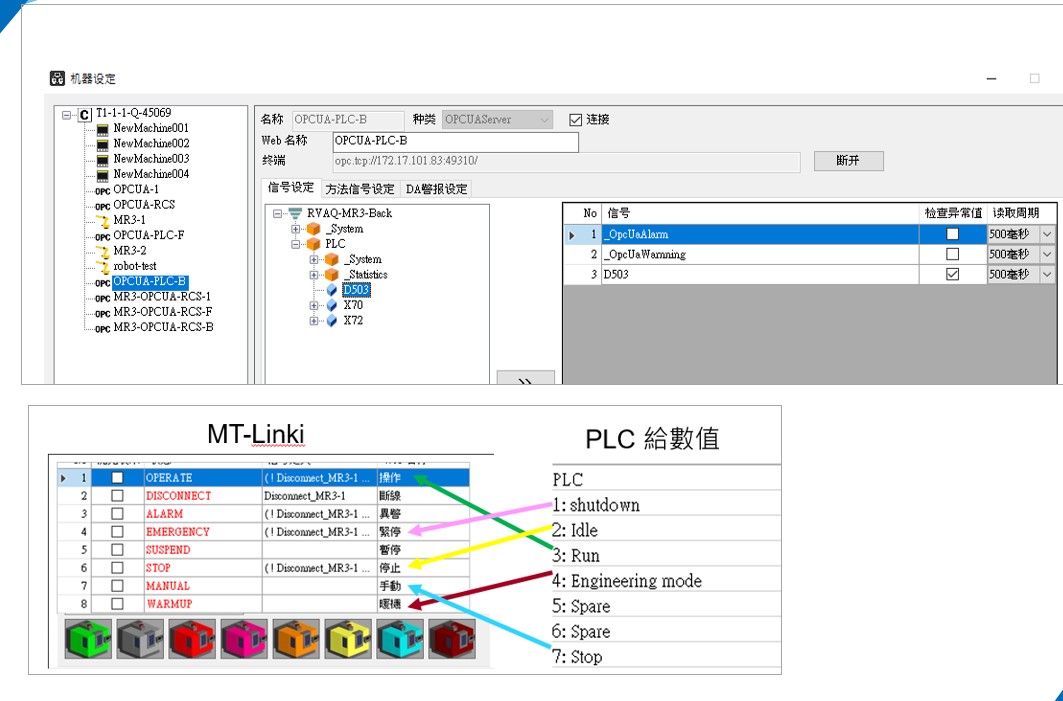 螢幕擷取畫面 2023-08-18 170143.jpg