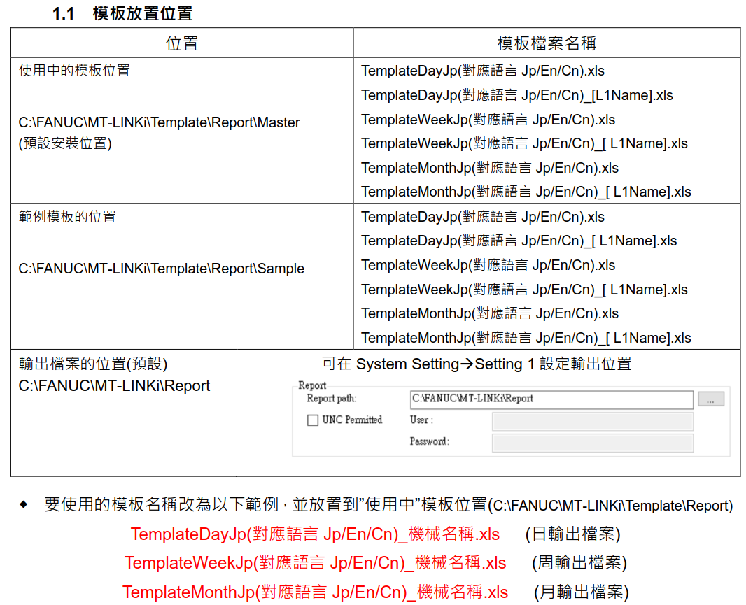 螢幕擷取畫面 2023-10-17 111910.png