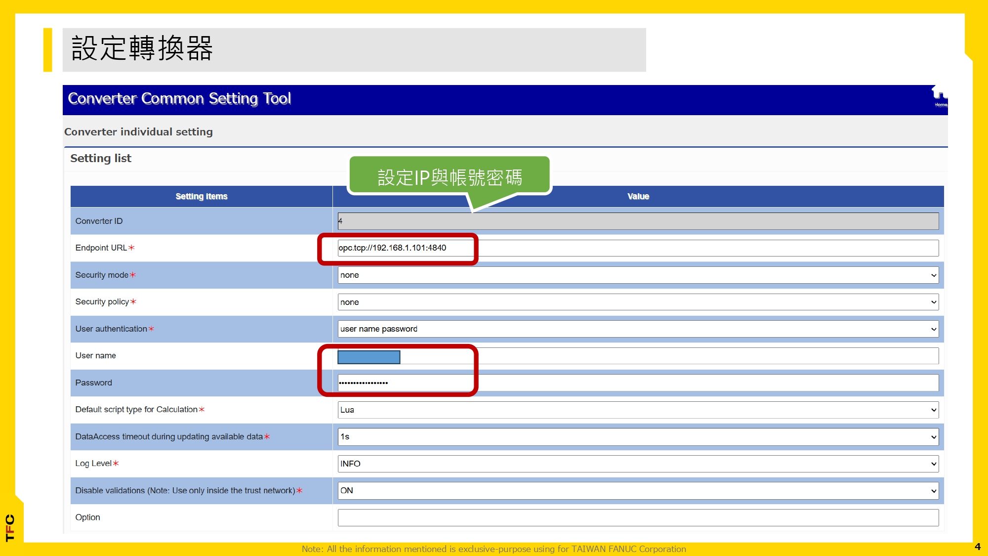 FsBP_透過OPCUA連接他社機台教學_20260415_page-0004.jpg