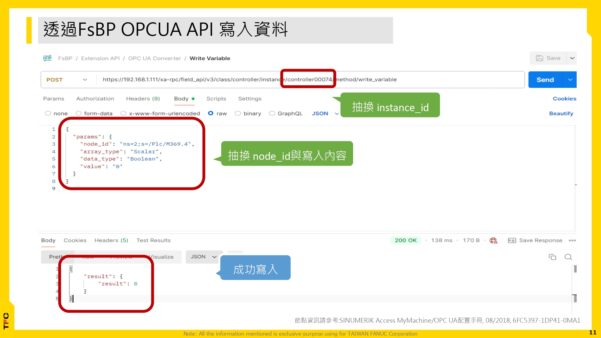 FsBP_透過OPCUA連接他社機台教學_20260415_page-0011.jpg
