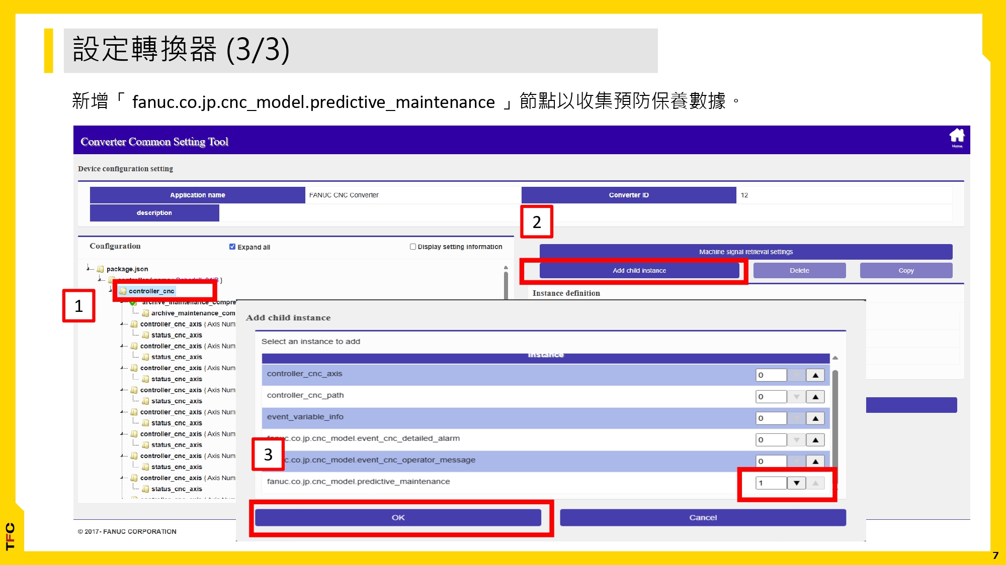透過 FsBP 實現 ROBODRILL 保養資料監視_20260429_page-0007.jpg