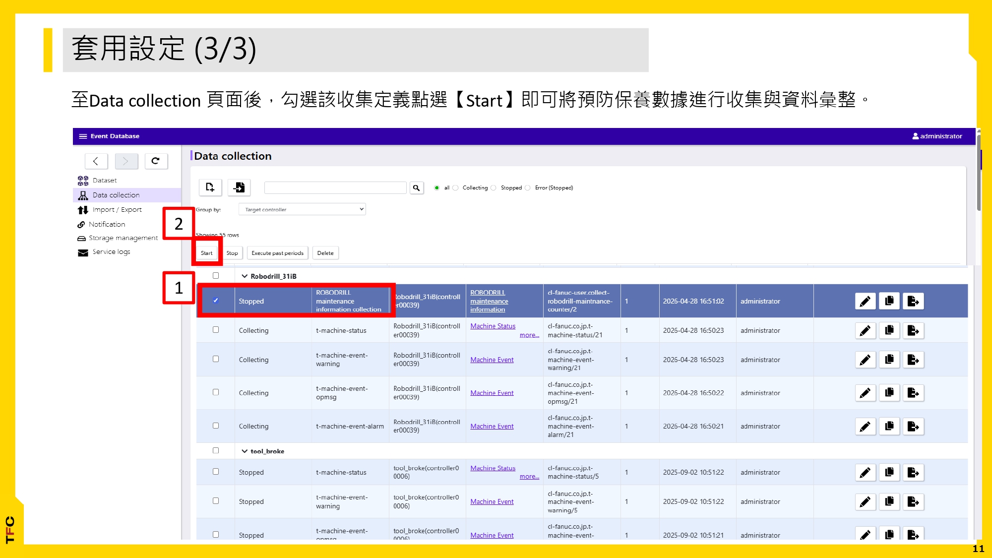 透過 FsBP 實現 ROBODRILL 保養資料監視_20260429_page-0011.jpg