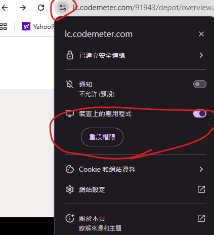 RESET.png