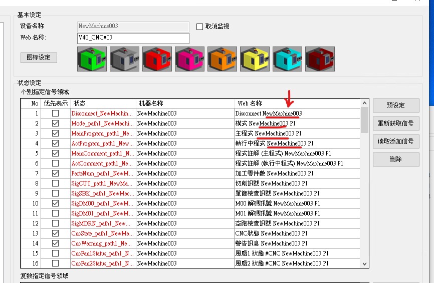 螢幕擷取畫面 2023-08-16 141844.jpg