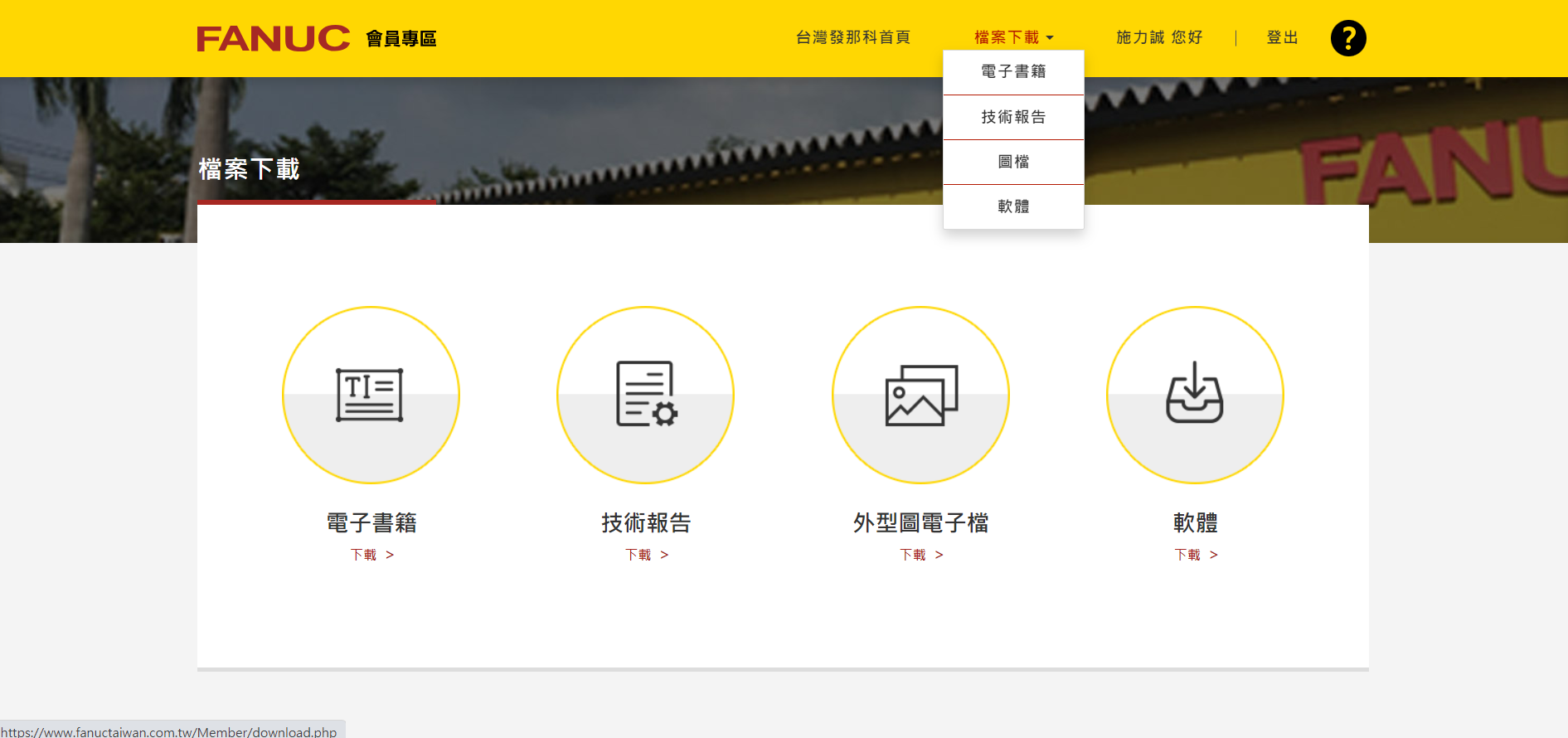 螢幕擷取畫面 2023-10-13 094035.png