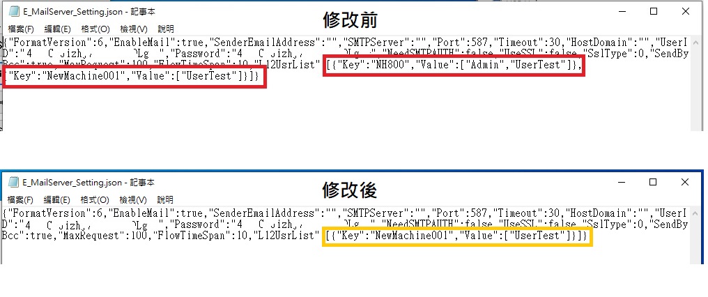 郵件分發設備設定1.jpg