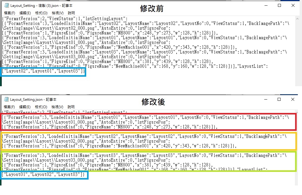 布局詢問1-1.jpg