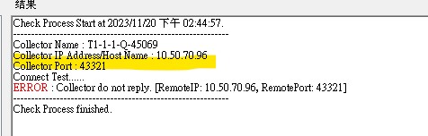 collector ip err.jpg