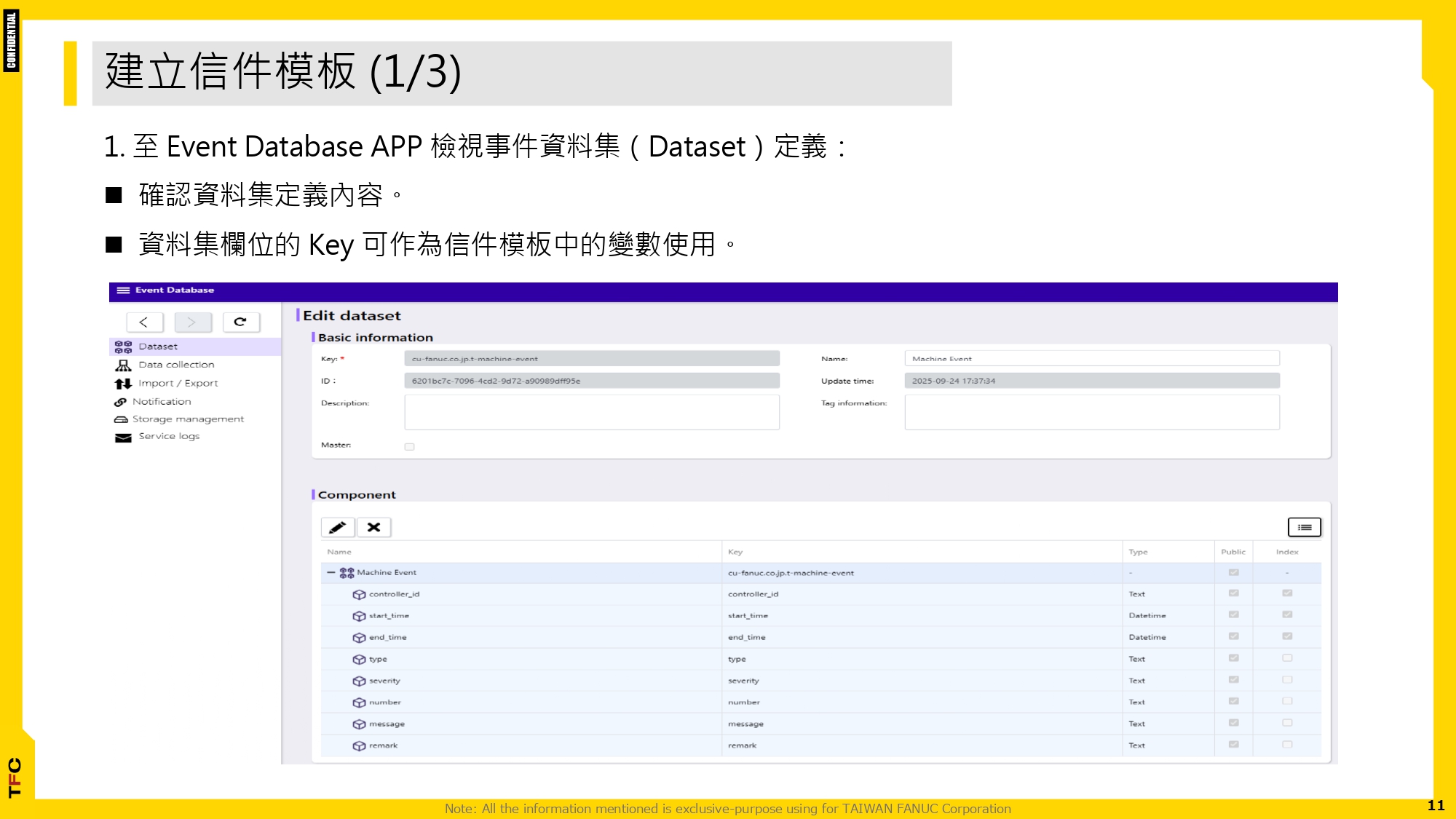 FsBP_運用MailServer 實現機台異常通知_20251231_page-0011.jpg