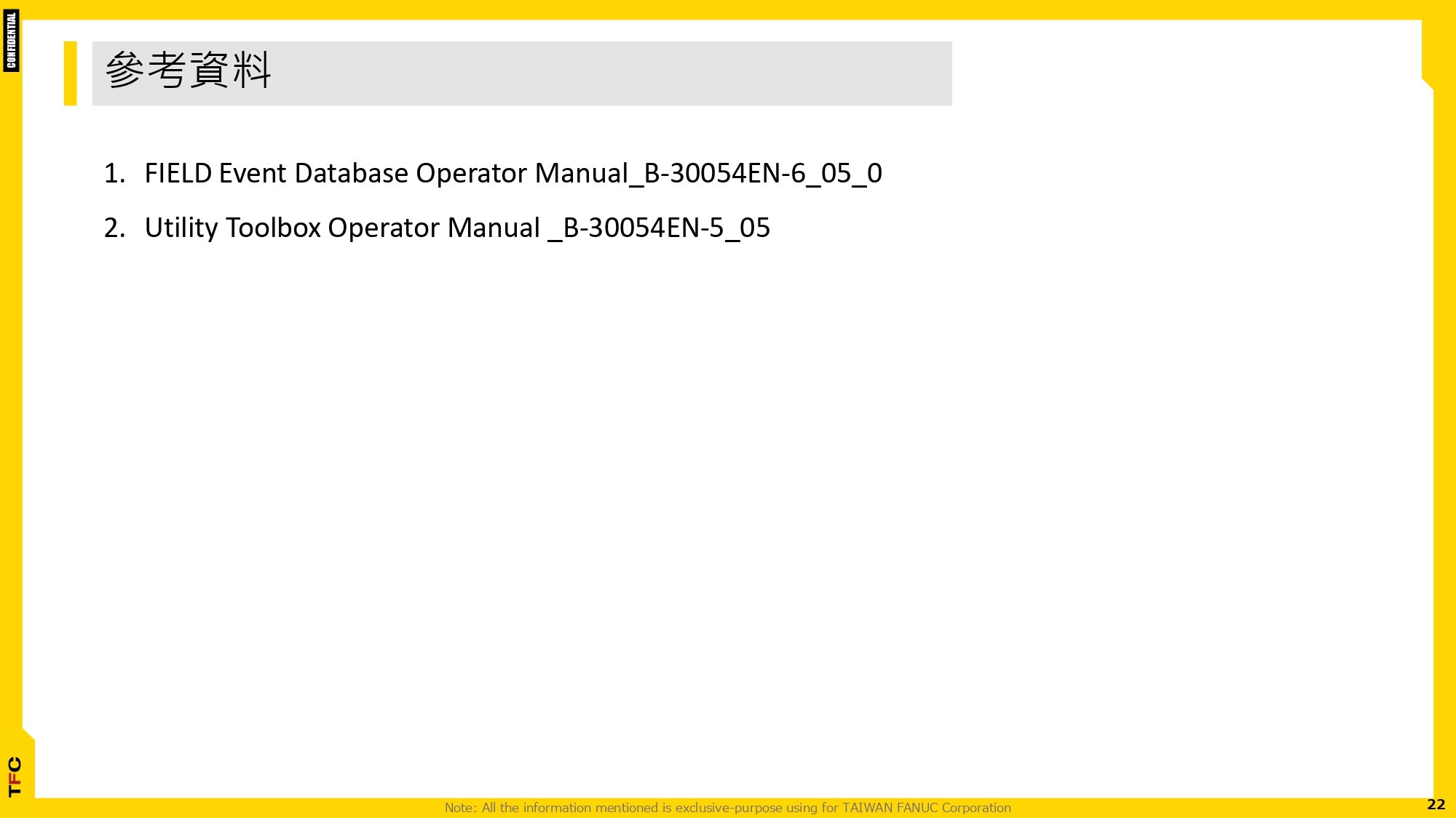 FsBP_運用MailServer 實現機台異常通知_20251231_page-0022.jpg