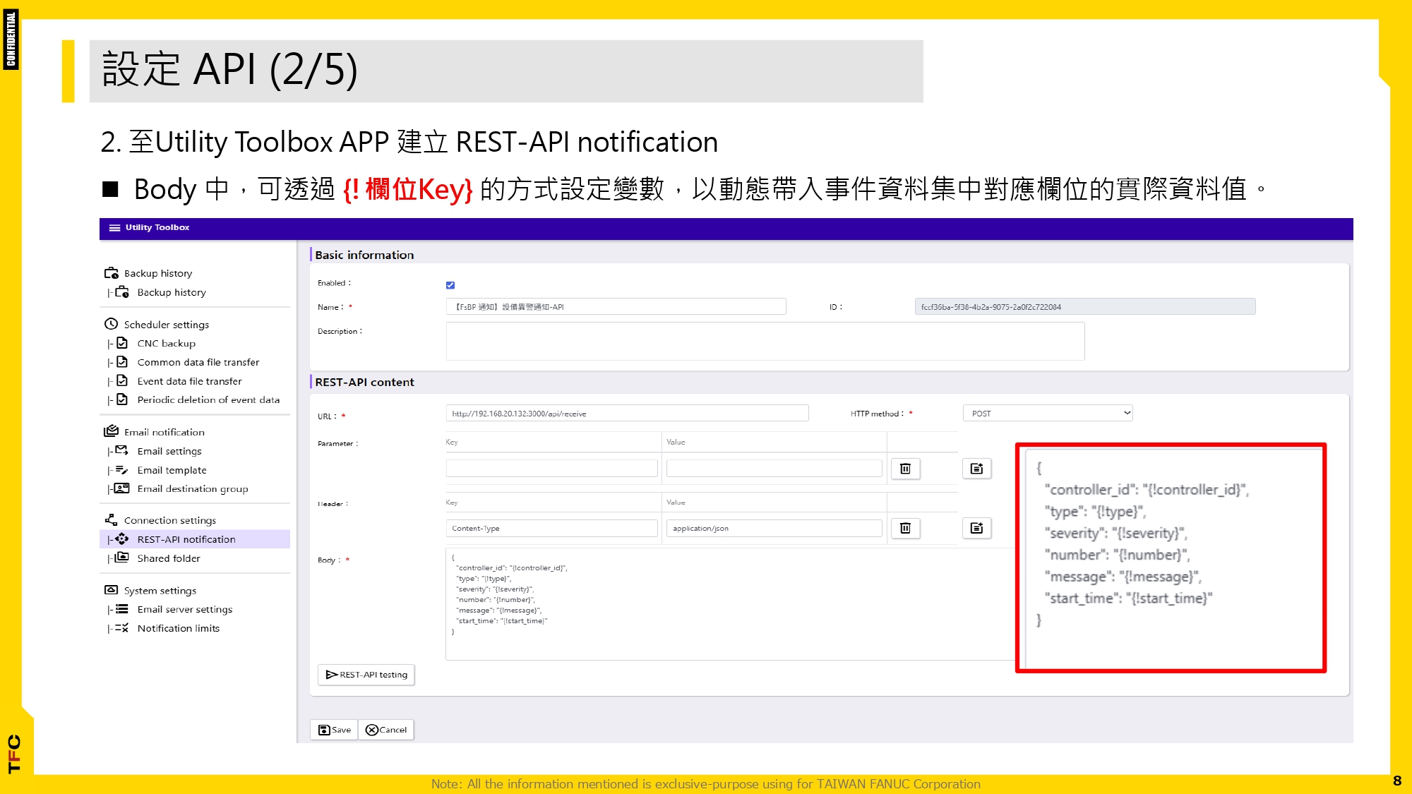 FsBP_運用REST-API 實現機台異常推播_20251231_page-0008.jpg