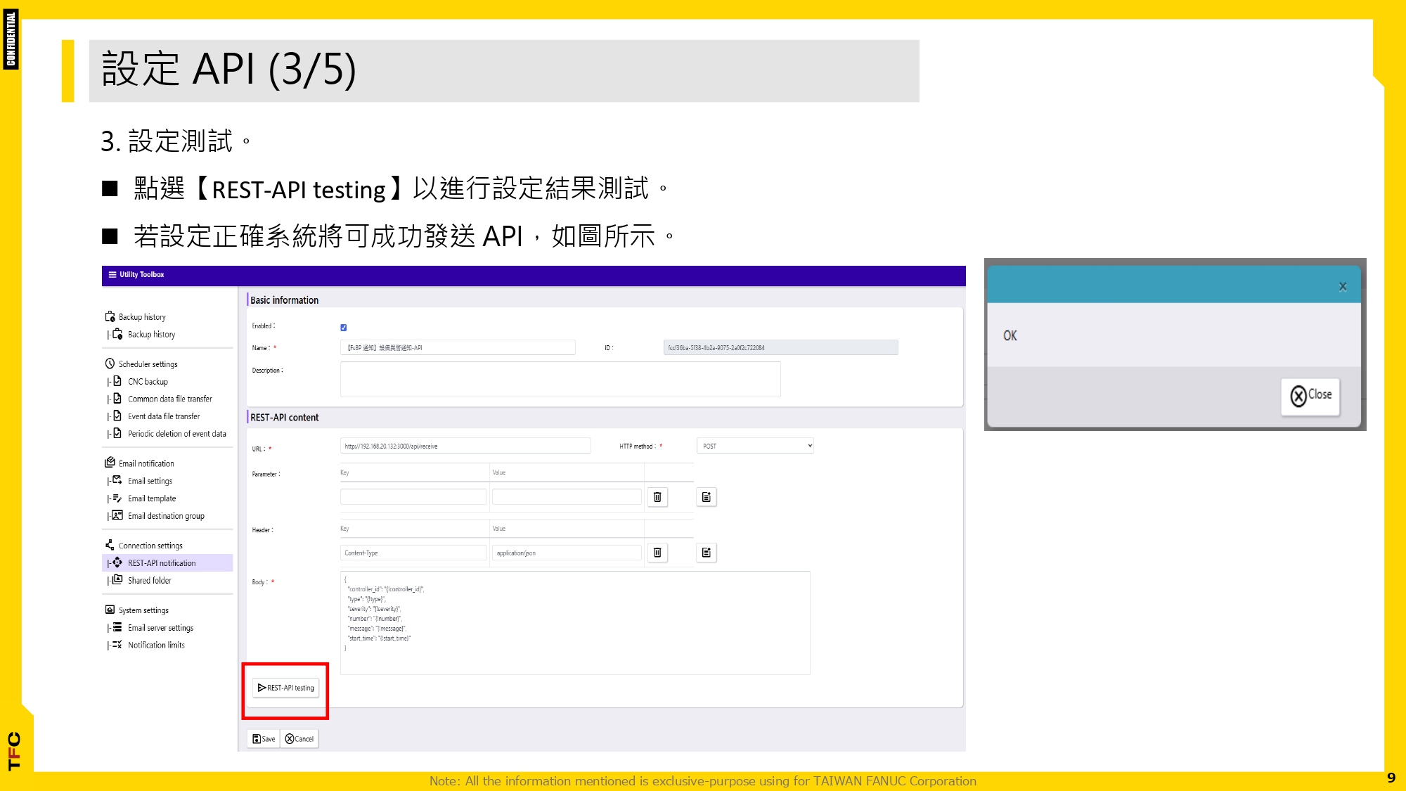 FsBP_運用REST-API 實現機台異常推播_20251231_page-0009.jpg