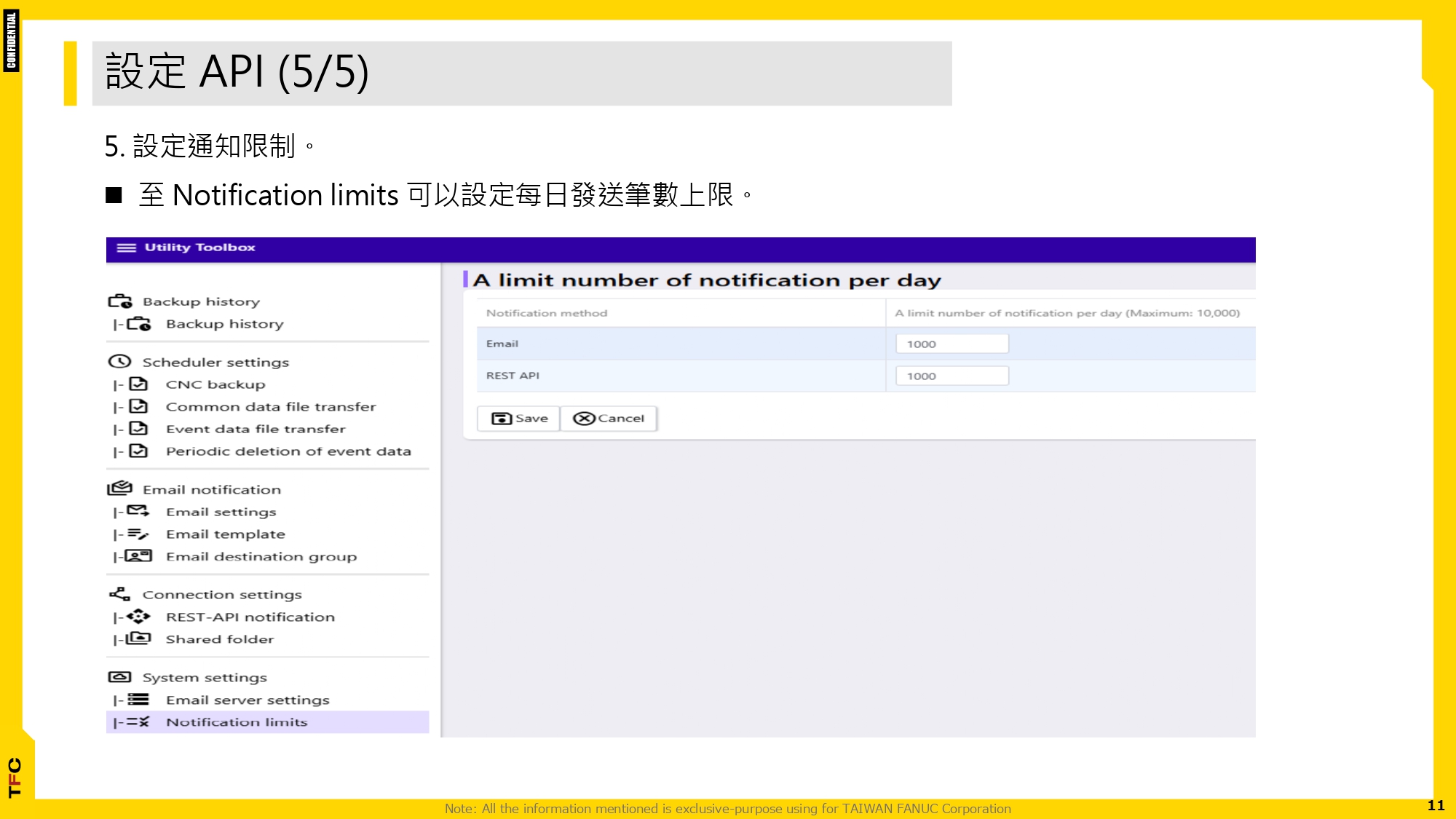 FsBP_運用REST-API 實現機台異常推播_20251231_page-0011.jpg